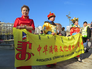 Celebraci&oacute; de l'any nou xin&egrave;s, el 4716, any del Gos, a Girona