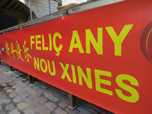 Celebraci&oacute; de l'any nou xin&egrave;s, el 4716, any del Gos, a Girona