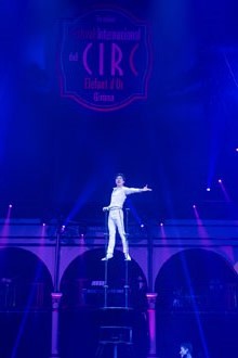 7a edici&oacute; del Festival Internacional de Circ Elefant d'Or 2018 a la Devesa de Girona
