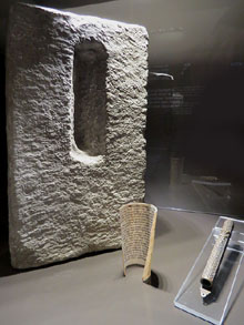 Pedra per a mezuz&agrave;. Reproducci&oacute;