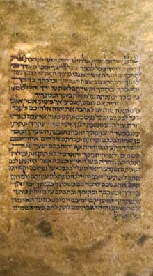 Mezuz&agrave; amb el text de Deutoronomi VI, 4-9 'Escolta Israel, el Senyor &eacute;s el nostre D&eacute;u...'