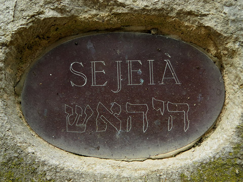 Plaques amb els noms dels &agrave;ngels a les forn&iacute;cules de l'entrada