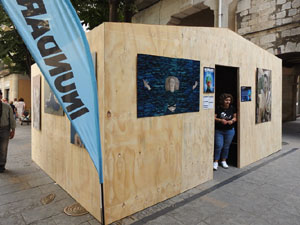 Inund'Art 2023. Rambla de la Llibertat