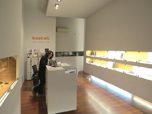 Baobab joieria