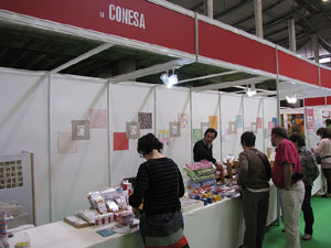 Interquilt - Sal&oacute; Internacional de Patchwork i Art T&egrave;xtil 2013