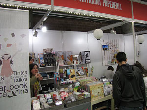 Interquilt - Sal&oacute; Internacional de Patchwork i Art T&egrave;xtil 2013