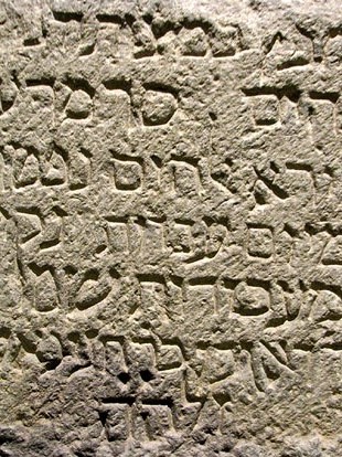 Detall de l&agrave;pida sepulcral