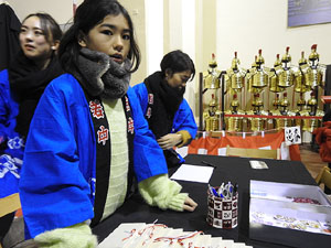 Celebraci&oacute; de l'Any Nou japon&egrave;s