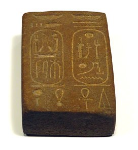 Dip&ograve;sit de fundaci&oacute; del fara&oacute; Ramesses II. Gres. Dinastia XIX, regnat de Ramesses II, Ca. 1279-1213 aC. Memfis