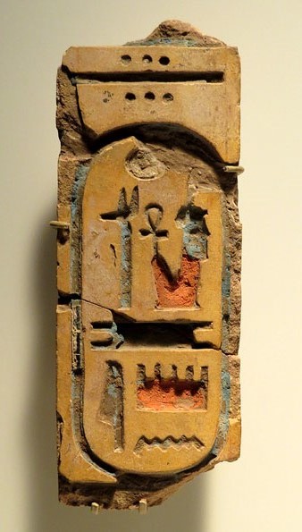 Rajola del palau de Ramesses III. Faian&ccedil;a. Dinastia XX, regnat de Ramesses III, Ca. 1184-1153 aC. Tell el-Yahudiya