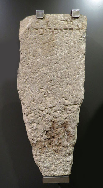 Rab&iacute; David de Cotlliure, segle XIV